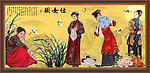 红楼梦人物 仕女图