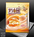 奶油面包袋展开图