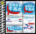 新品上市