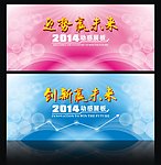 制度展板