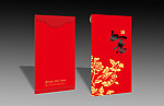 利是封（红包）
