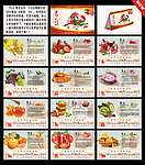 2014台历