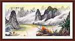 山水国画