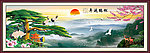 黄山迎客松