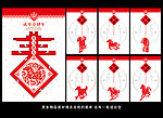 2014挂历