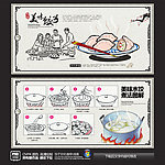 饺子