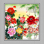 花开富贵