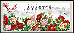 花开富贵