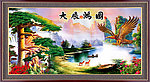 大展鸿图
