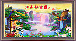 江山如画