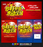 即将开业