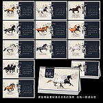 2014台历