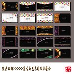 名片