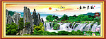 山水风景