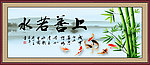竹报平安