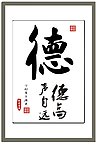 书法