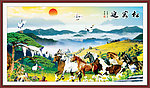 迎客松 八骏图