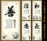 校园文化
