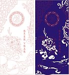 福 牡丹 线条