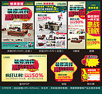 装修清样
