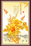 花开富贵