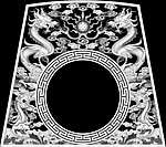灰度图 双龙 精雕图