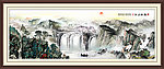 山水风景画