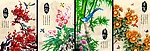 梅兰竹菊