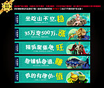 商业房地产围墙