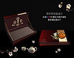 普洱茶包装