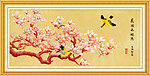 玉兰花