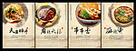 美食海报