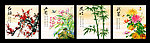 梅兰竹菊