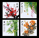 梅兰竹菊
