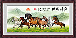 八骏图