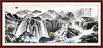 山水风景