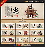 道德讲堂