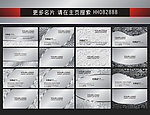 银色名片
