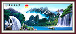 山水风景画