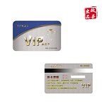 vip 会员卡