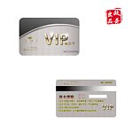 vip 会员卡