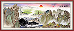 山水风景