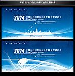 背景图 房地产背景图