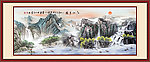 国画山水