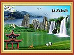 风景