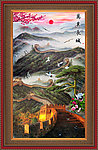油画 长城