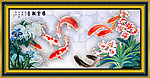 九鱼图