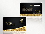 VIP 会员卡