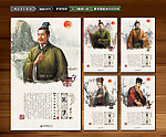 校园文化