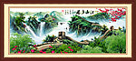 长城